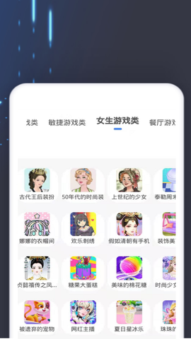 4360游戏盒图3