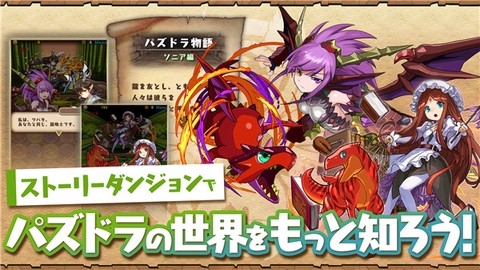 智龙迷城0国际服图2