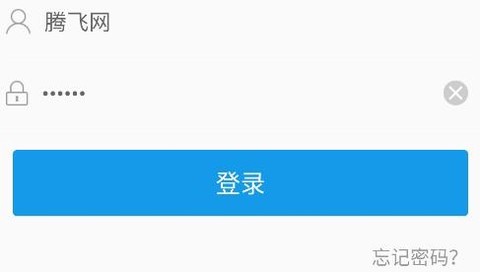 智慧云考勤[图1]