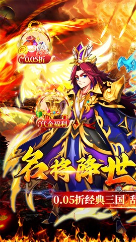 梦想英雄图1