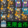 https://static.down8818.com/uploads/20250713/687340c28d8302.22671502.png