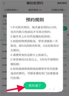 斑斑驾道定[图1]