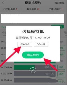 斑斑驾道定[图2]
