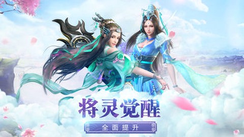 飞仙情缘录[图2]