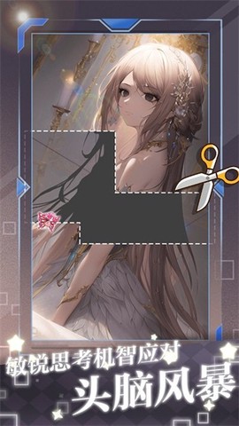 脑洞进化图1