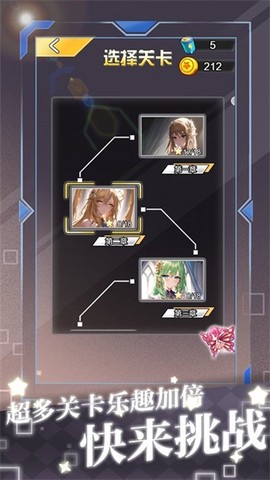 脑洞进化图3