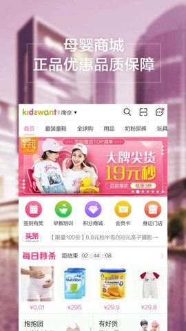 孩子王图1