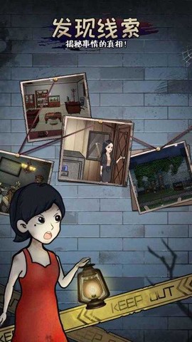 小姐姐逃亡记图2