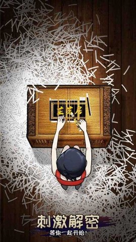 小姐姐逃亡记图3