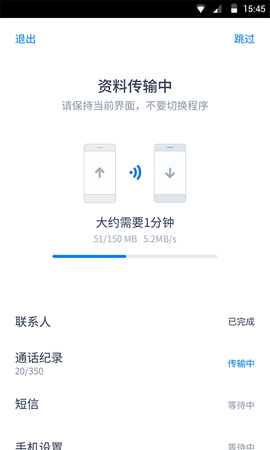 闪电换[图1]