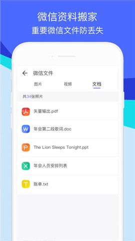 闪电换图2