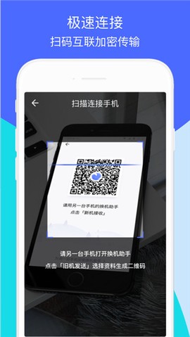 闪电换图3