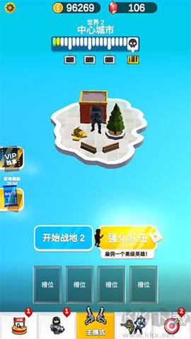 点点勇士[图1]