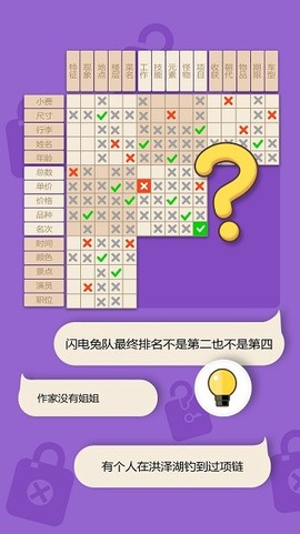 推理大侦探图2