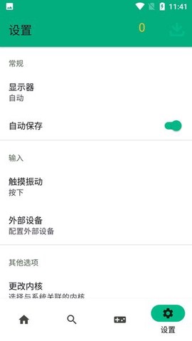 skyline图1