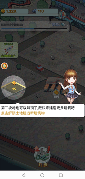 迷你城市冒险[图2]