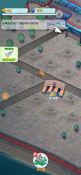 迷你城市冒险图2