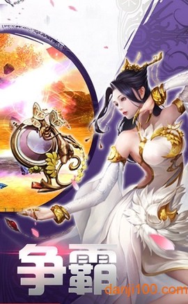 天神诀[图1]