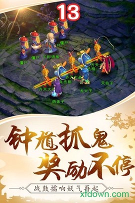 大圣传图1