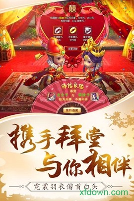 大圣传图2