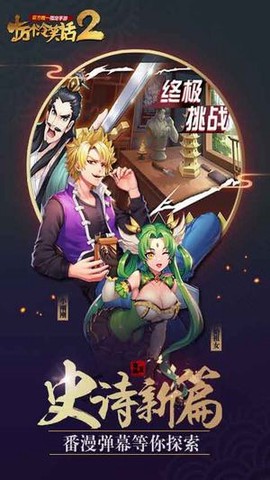 十万个冷笑话2[图1]