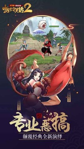 十万个冷笑话2[图2]