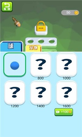 把他弄好图3