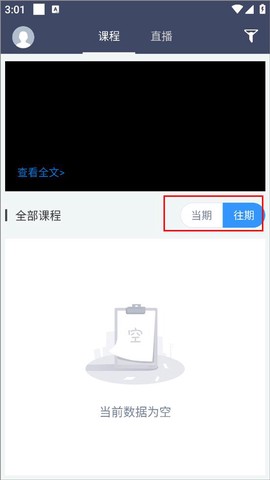 学历帮[图2]