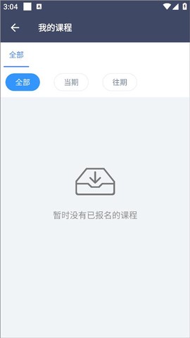 学历帮[图5]