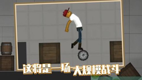 人类甜瓜游乐场[图3]