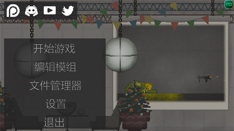 人类甜瓜游乐场图3