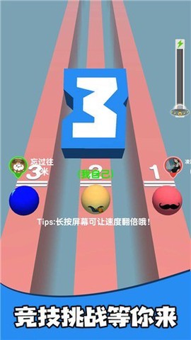 疯狂的球球合集[图1]