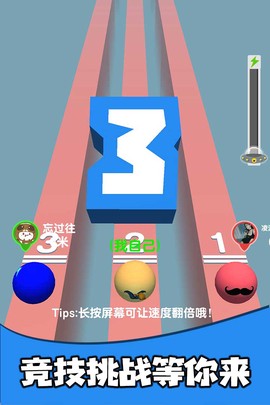 疯狂的球球合集图3