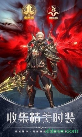 龙魂骑士图2