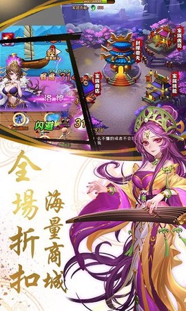 乱戳三国2图2