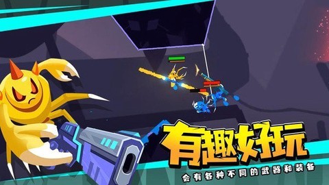 蜘蛛与激光剑图1