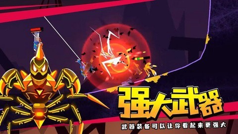 蜘蛛与激光剑图3