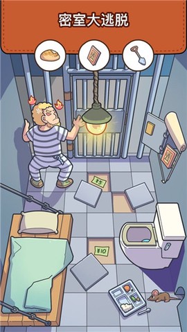 脑洞小侦探图2