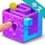 https://static.down8818.com/uploads/20250713/687348d17a9202.27458947.png