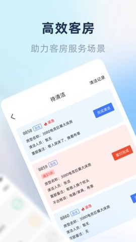 鱼管家图2