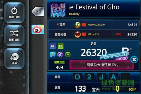 o2jam[图1]