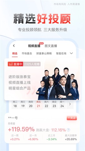 中泰齐富通图2