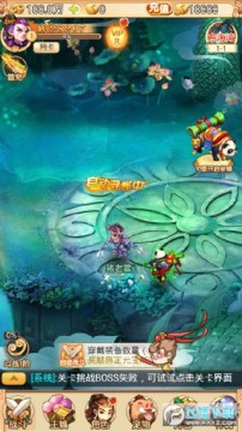 大神西游记图2
