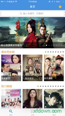 牛牛影视[图2]