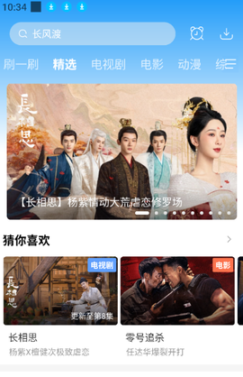 牛牛影视图3