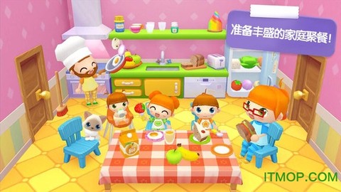 迷你校园家庭屋图1