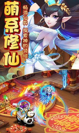 神的领域图1