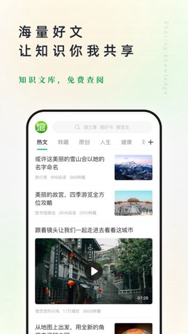 个人图书馆图1