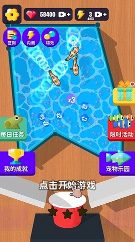 完美切割达人图1