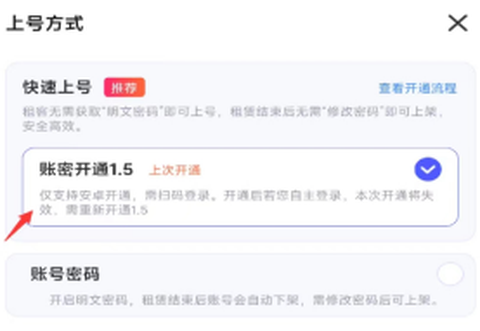 掌上商软[图2]